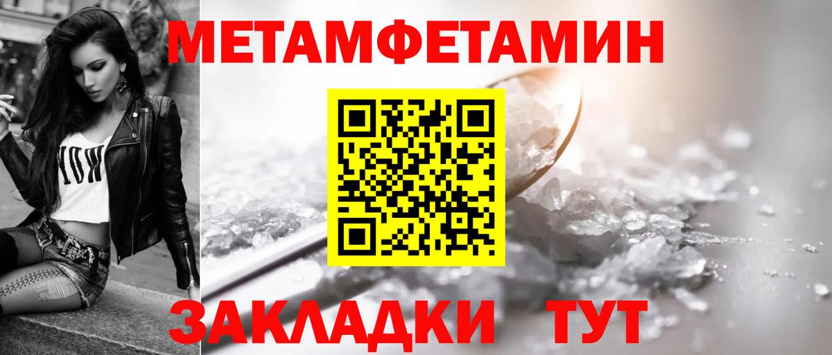 АМФЕТАМИН 98%  Amphetamine  Ялуторовск  Вход с VPN 