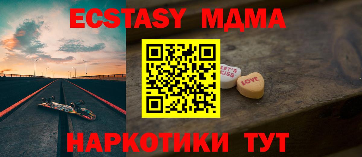 ЭКСТАЗИ Punisher Ялуторовск
