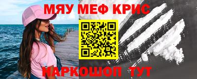COCAINE Ипатово