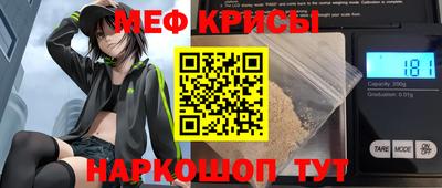 стафф Изобильный