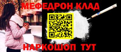 COCAINE Ипатово