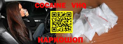 COCAINE Ипатово