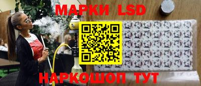 стафф Изобильный
