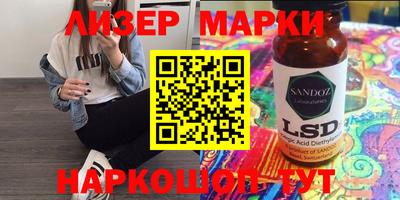стафф Изобильный
