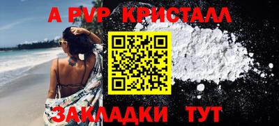 COCAINE Ипатово