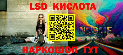 стафф Изобильный