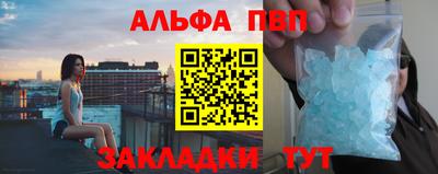 COCAINE Ипатово