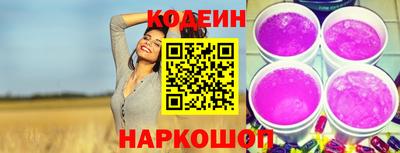 COCAINE Ипатово
