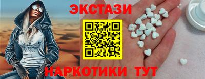 стафф Изобильный