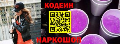 стафф Изобильный