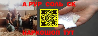 стафф Изобильный