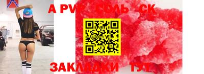 стафф Изобильный