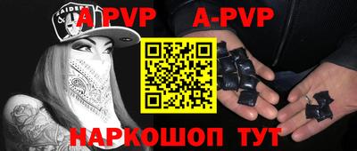 стафф Изобильный