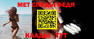 COCAINE Ипатово