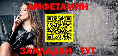 мефедрон Жуковский