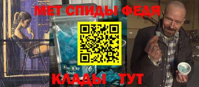 стафф Изобильный
