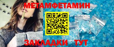 стафф Изобильный