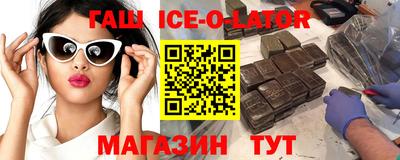 мефедрон Жуковский