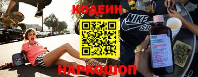 бутират Заволжье