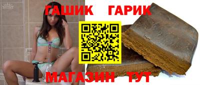 стафф Изобильный