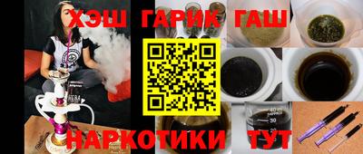 героин Ирбит