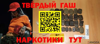 бутират Заволжье