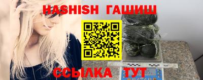 бутират Заволжье