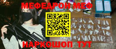 COCAINE Ипатово
