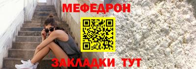 стафф Изобильный