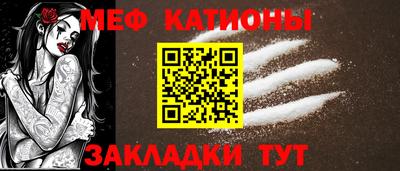 COCAINE Ипатово