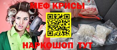 стафф Изобильный