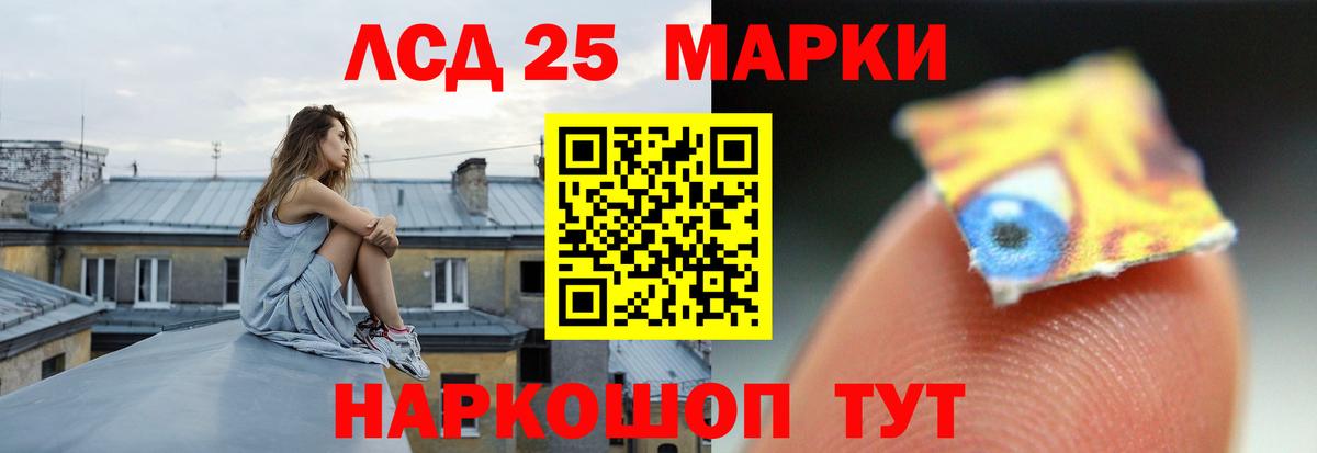 мега маркетплейс  ЛСД экстази ecstasy  Ялуторовск  Вход с VPN  ЛСД экстази ecstasy 