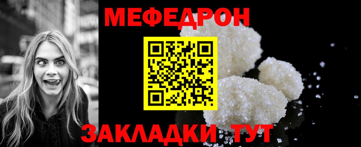Ялуторовск  blacksprut как зайти  Вход с VPN  МЯУ-МЯУ мяу мяу  МЯУ-МЯУ 