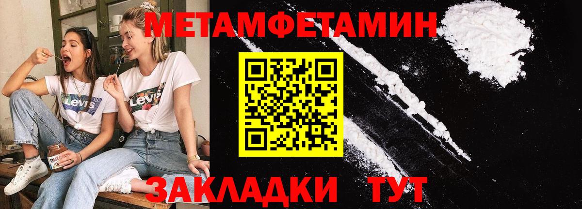 Купить закладку  Конопля  Гашиш  Ялуторовск  Alpha PVP СК кристаллы  НБОМе  Кокаин  МЕФ   Вход с VPN 